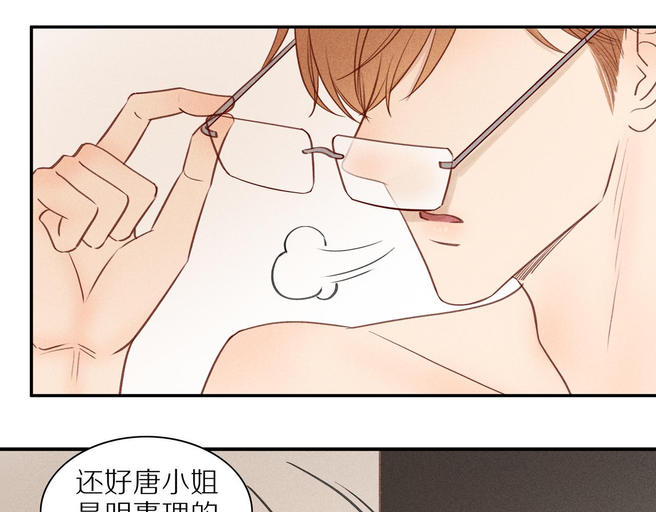 第17章 老狐狸(1/2)-第142话