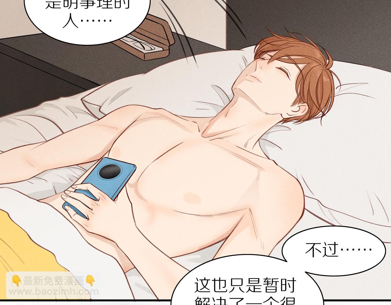 第17章 老狐狸(1/2)-第142话