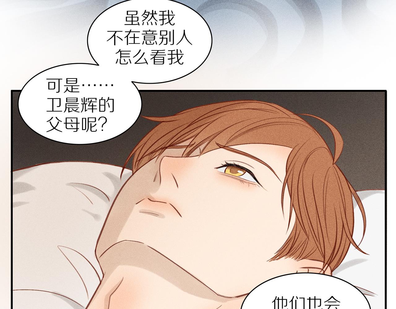 第17章 老狐狸(1/2)-第142话