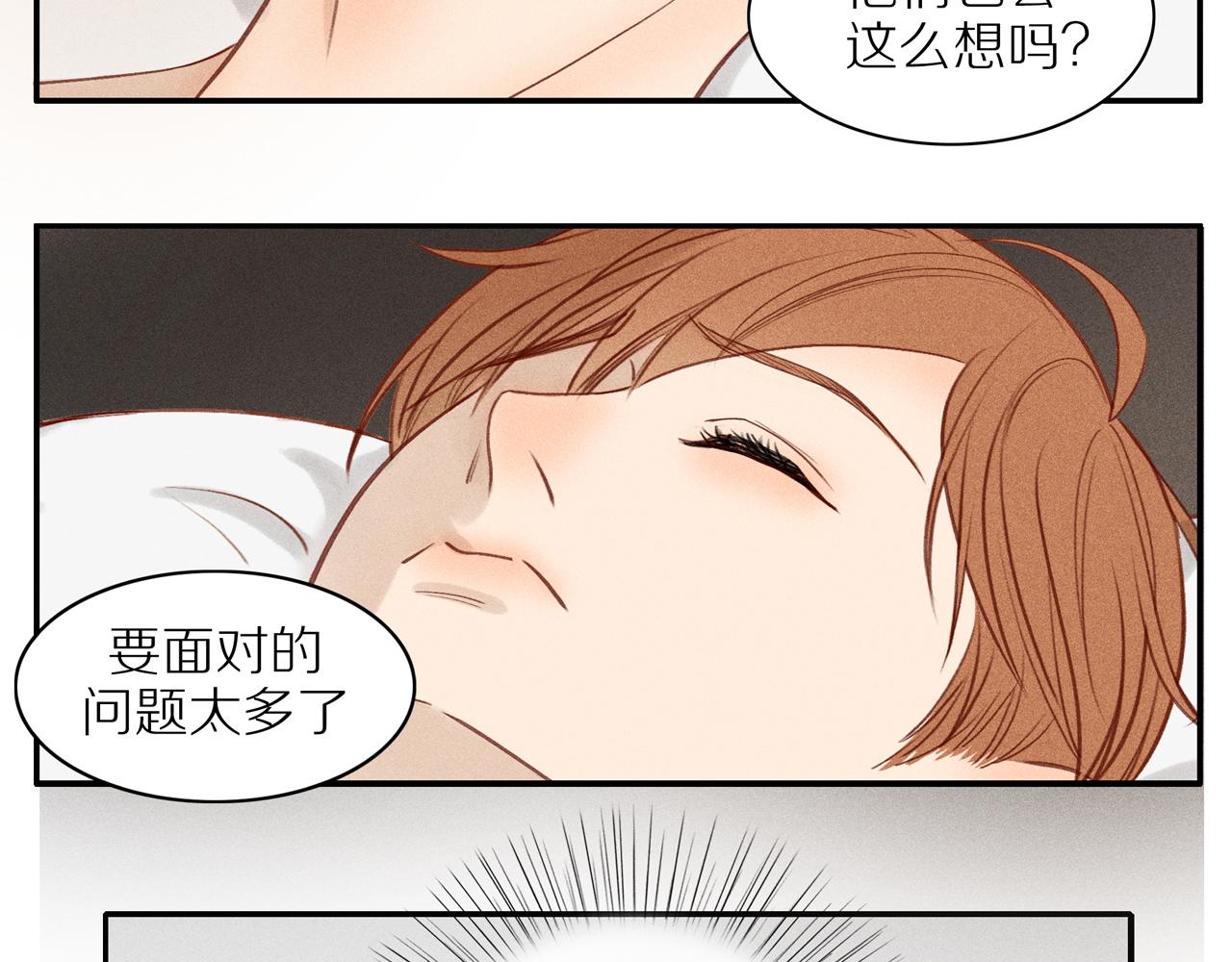 第17章 老狐狸(1/2)-第142话