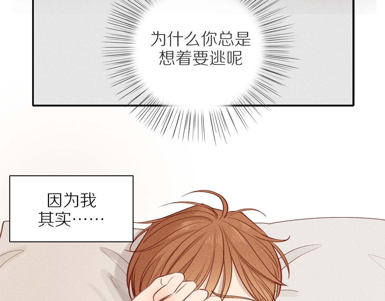 第17章 老狐狸(1/2)-第142话