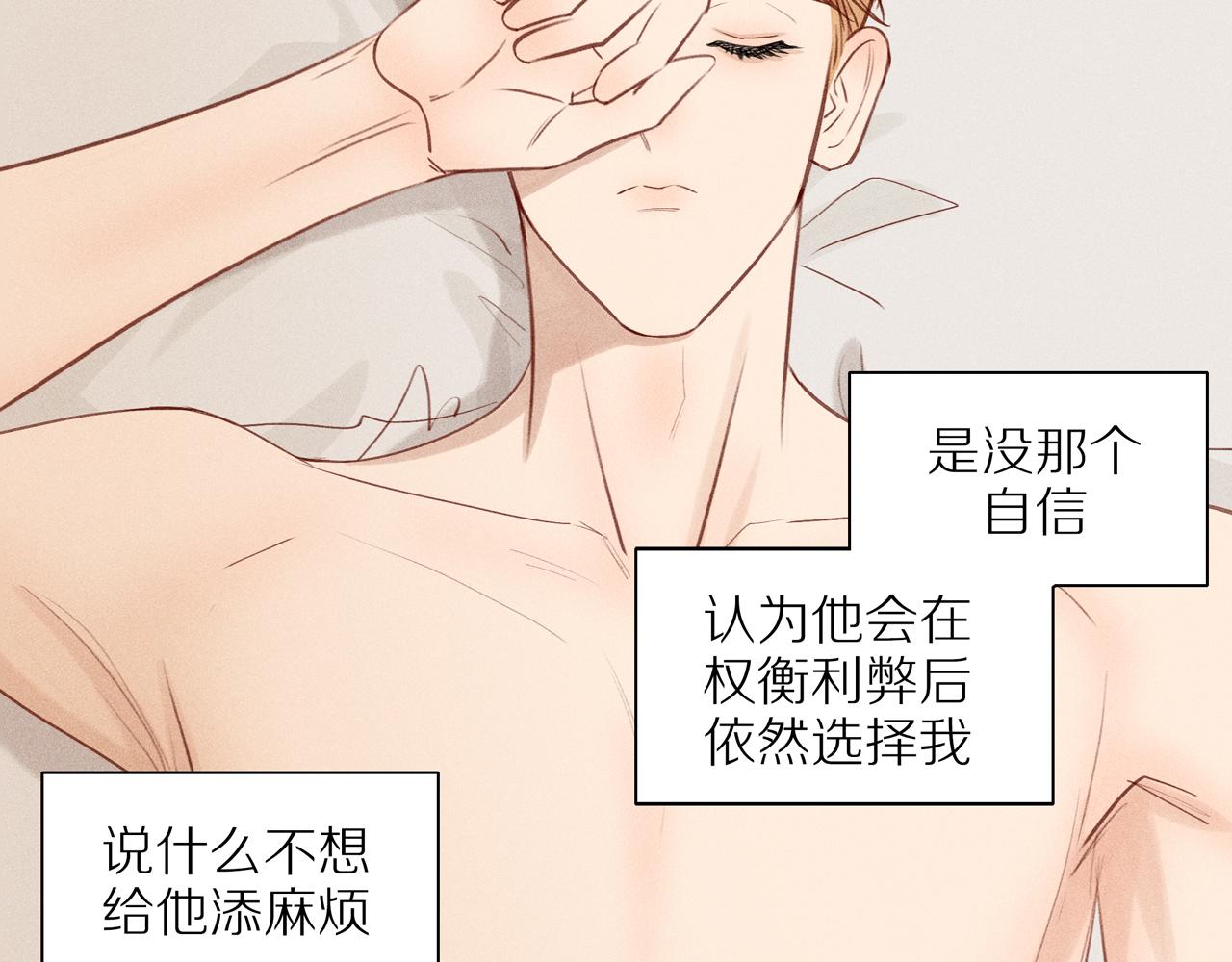 第17章 老狐狸(1/2)-第142话