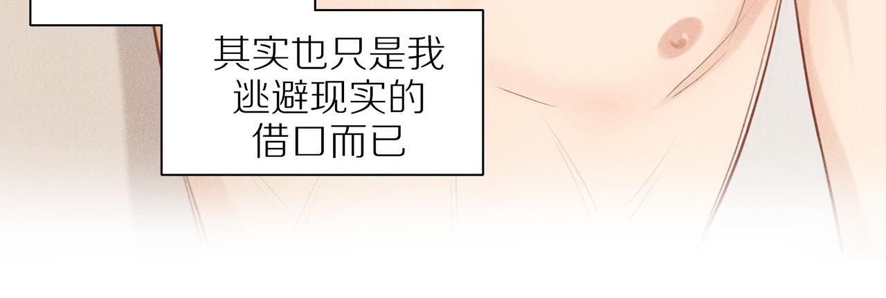 第17章 老狐狸(1/2)-第142话