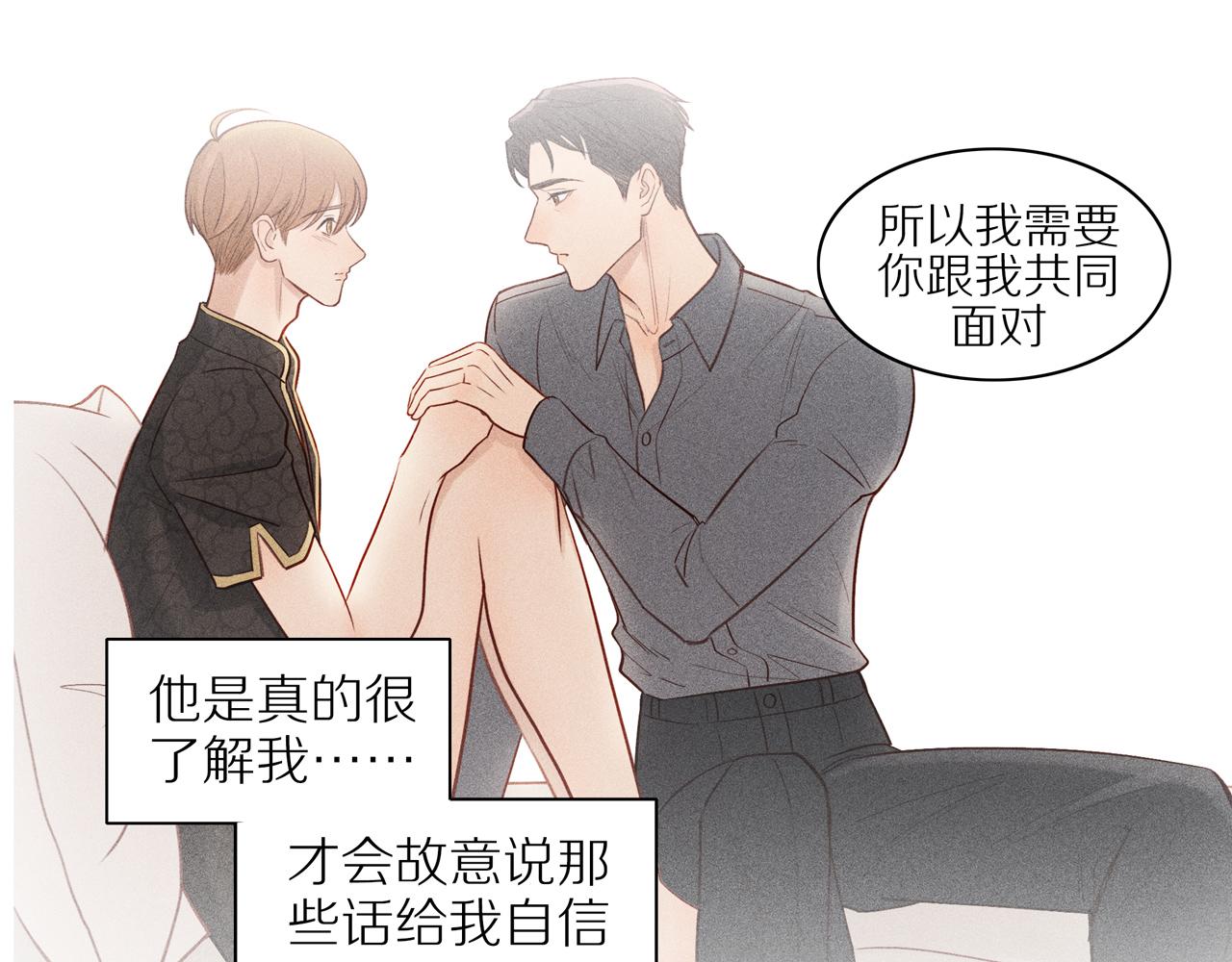 第17章 老狐狸(1/2)-第142话