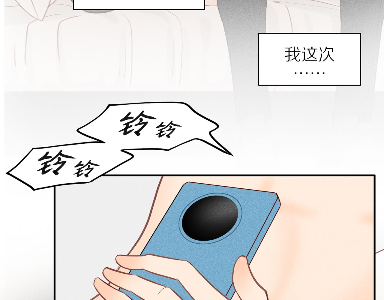 第17章 老狐狸(1/2)-第142话