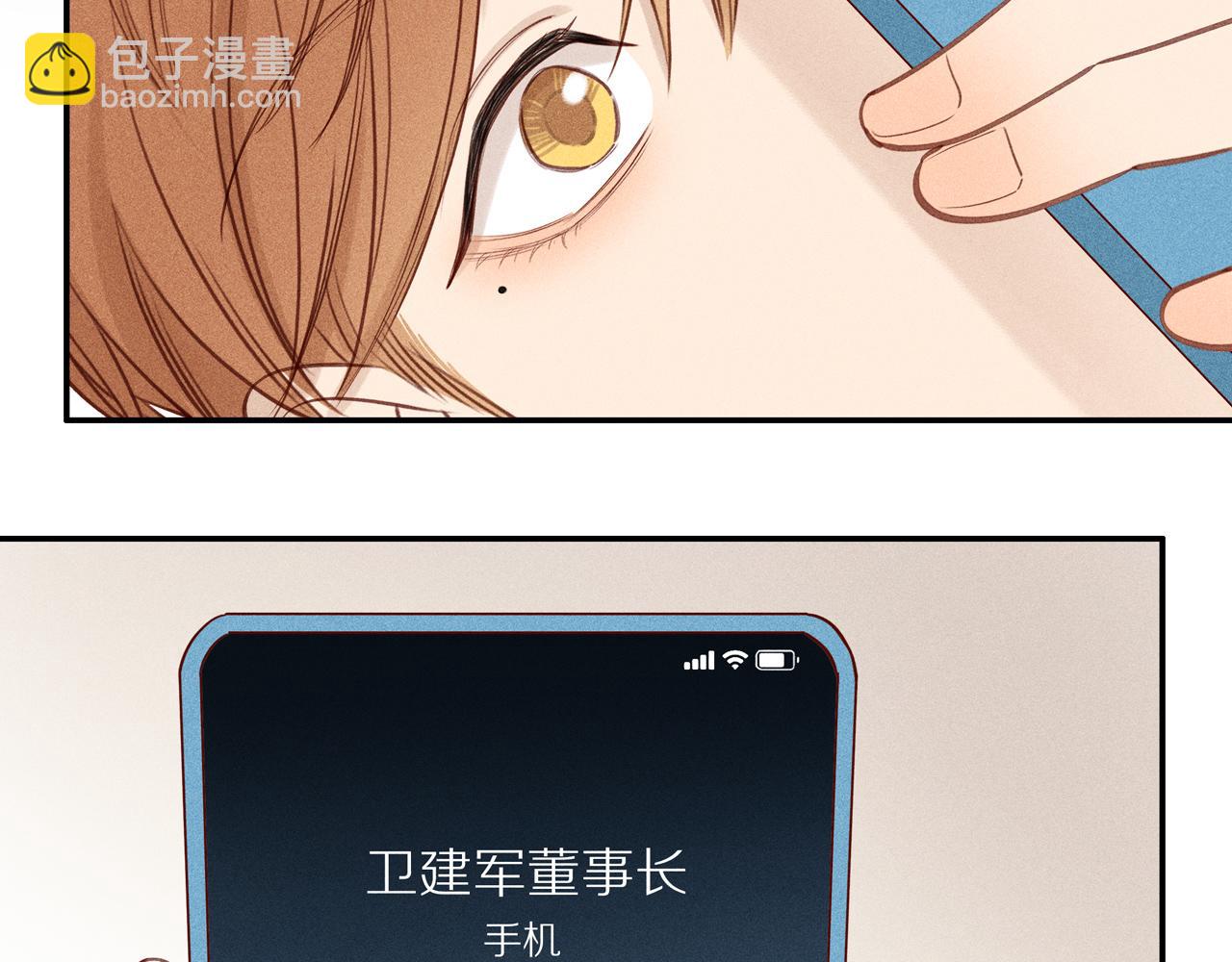 第17章 老狐狸(1/2)-第142话