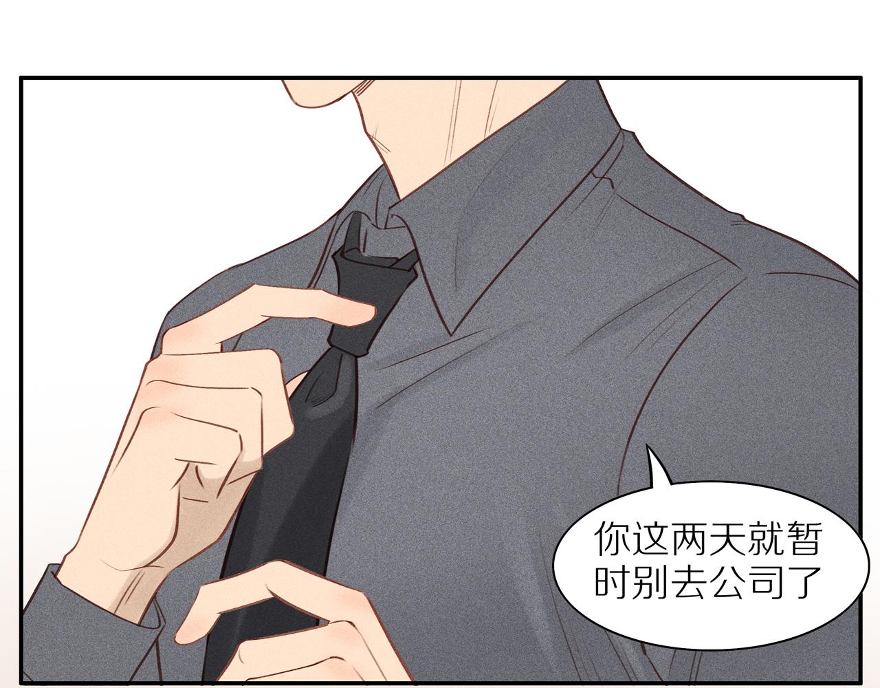 第17章 老狐狸(1/2)-第142话