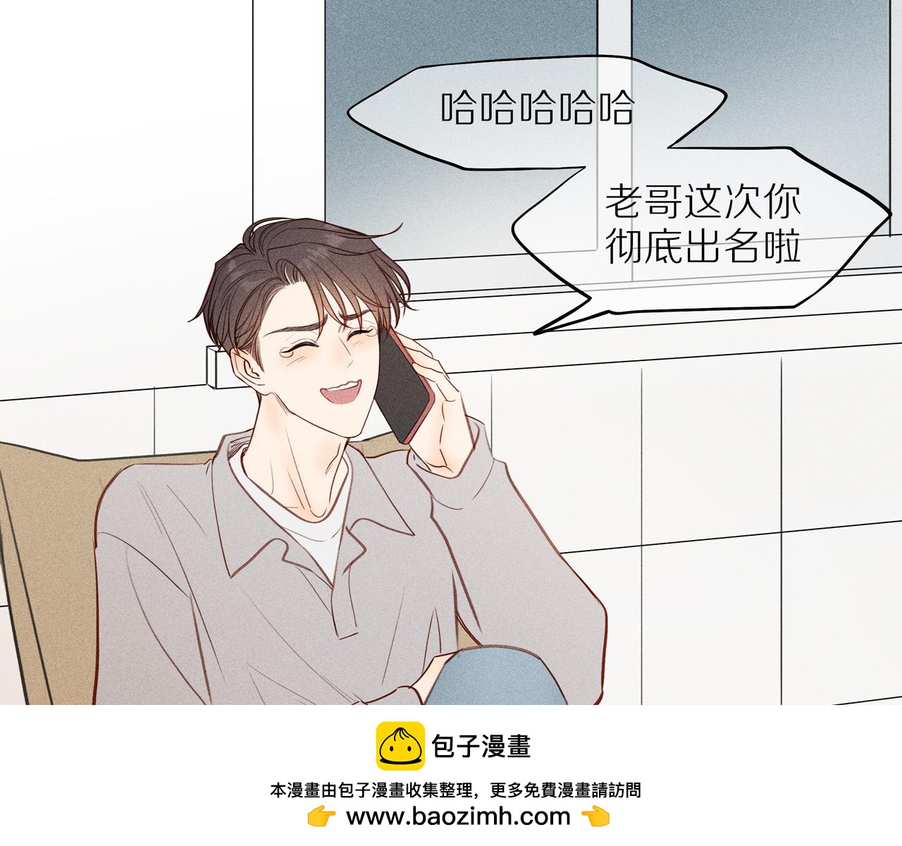第17章 老狐狸(1/2)-第142话