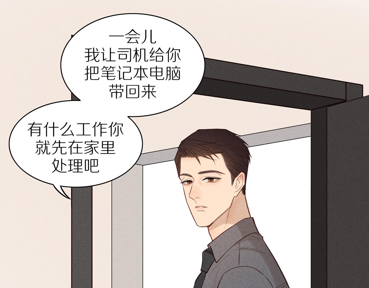 第17章 老狐狸(1/2)-第142话
