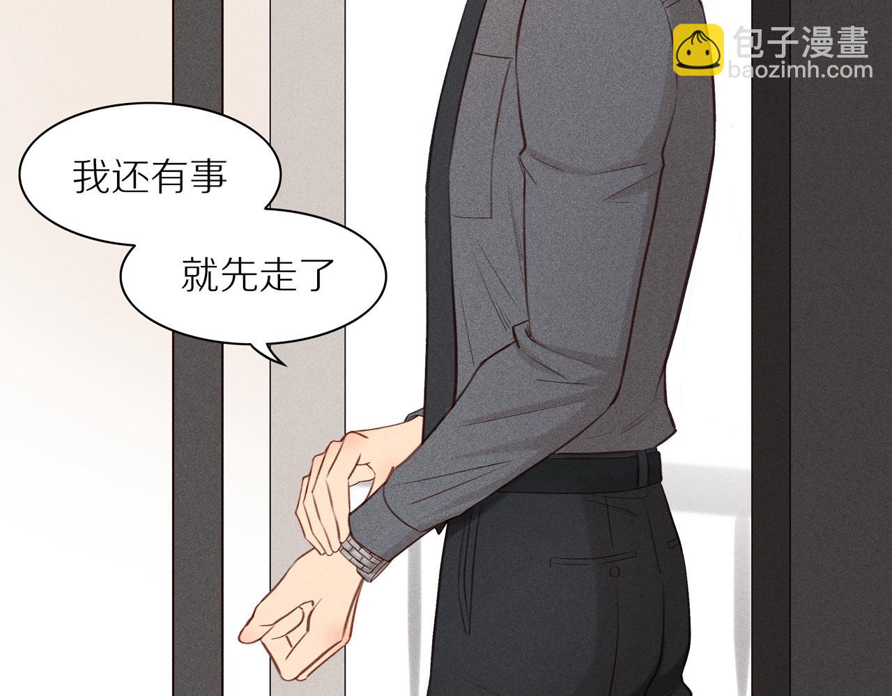 第17章 老狐狸(1/2)-第142话