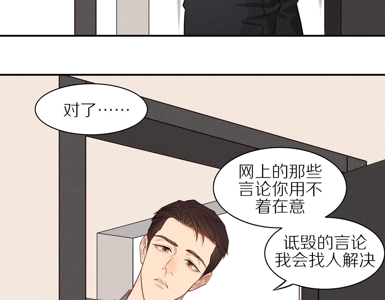 第17章 老狐狸(1/2)-第142话