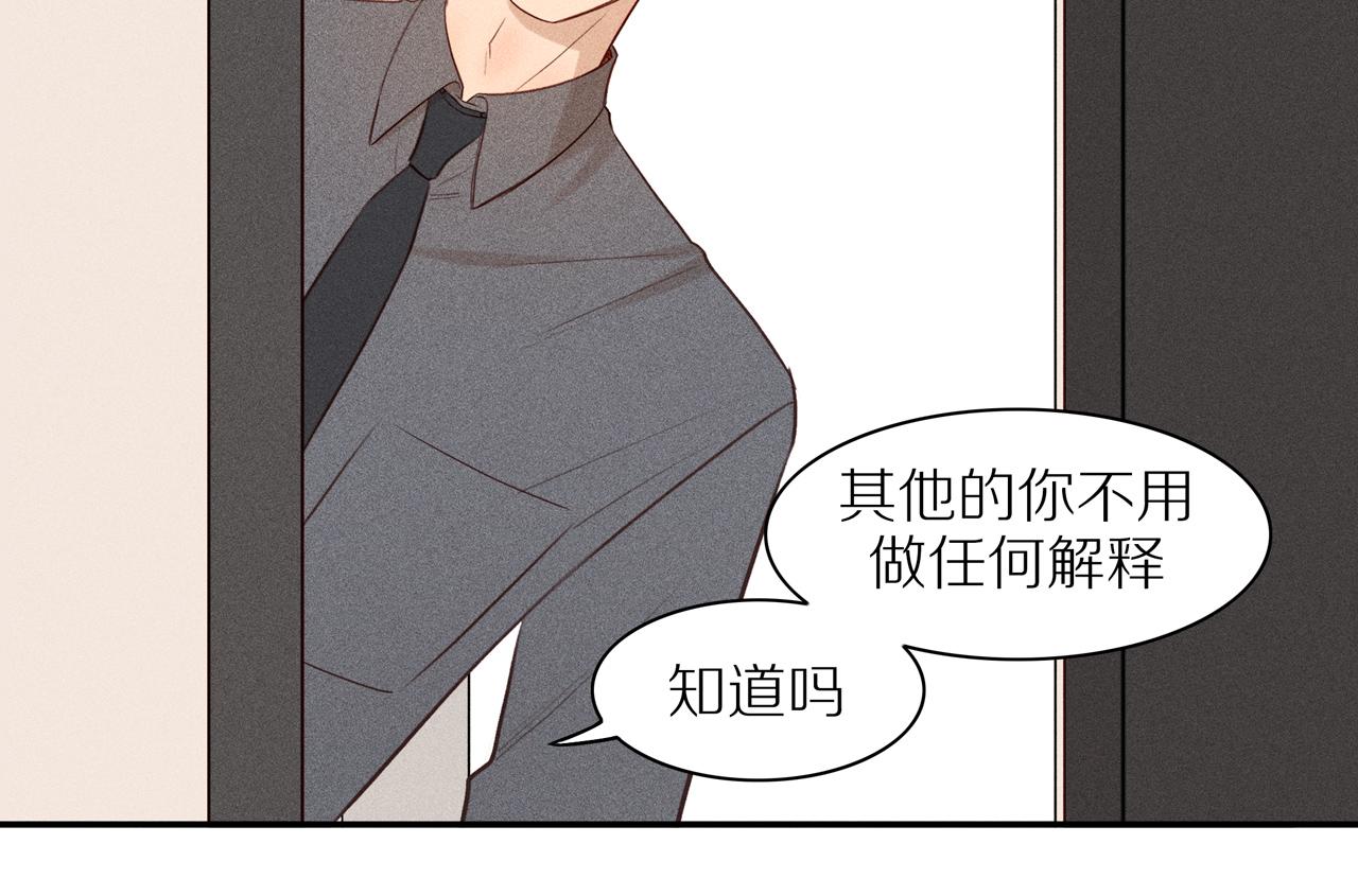 第17章 老狐狸(1/2)-第142话
