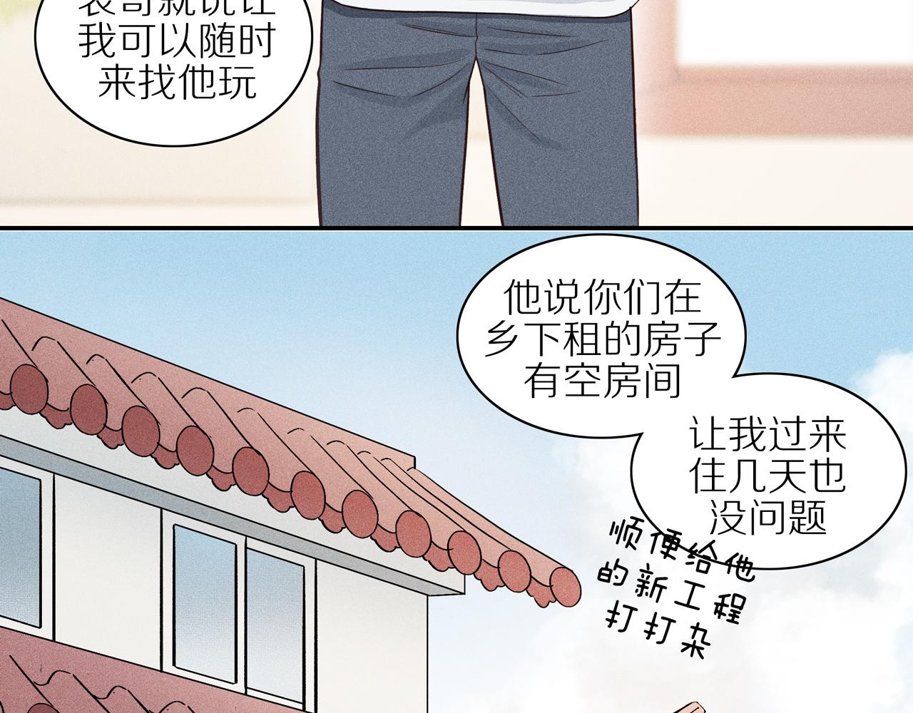 第19章 误入歧途(1/2)-第144话