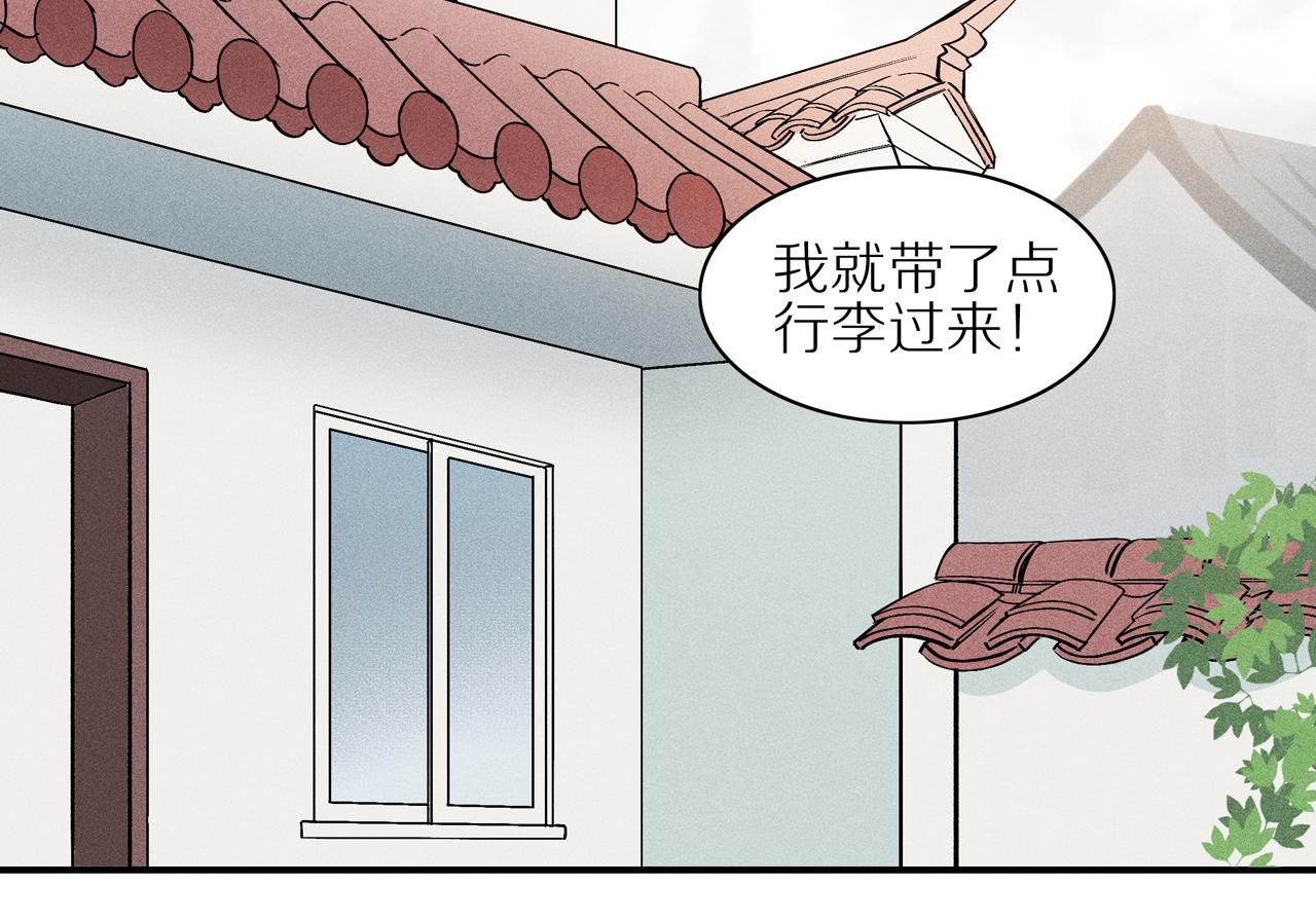 第19章 误入歧途(1/2)-第144话