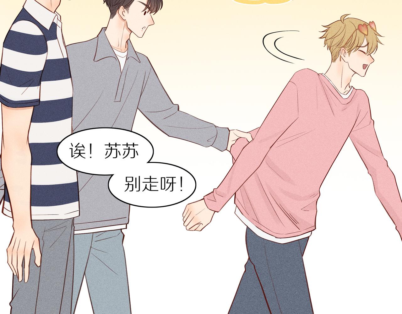 第19章 误入歧途(1/2)-第144话