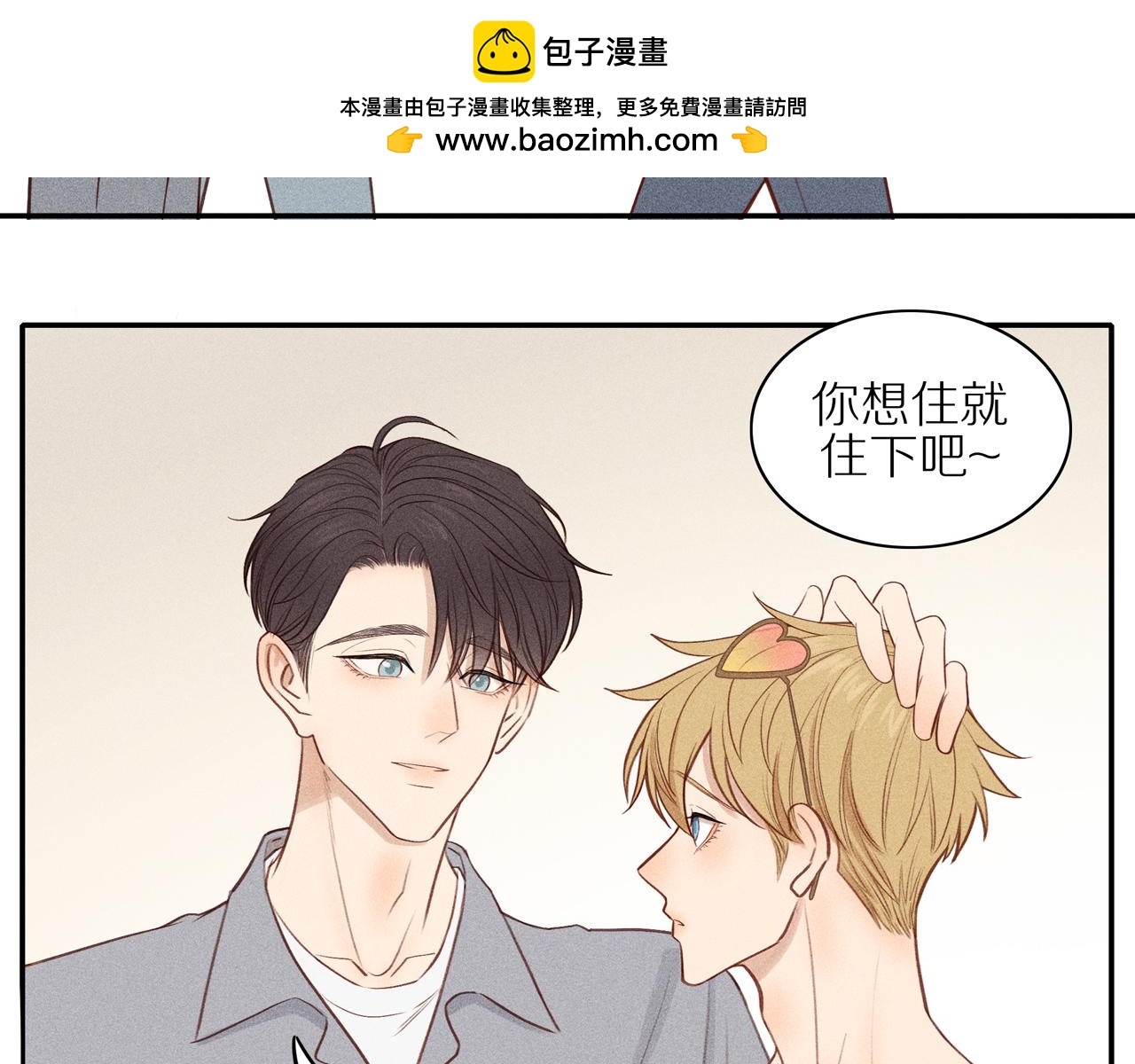 第19章 误入歧途(1/2)-第144话