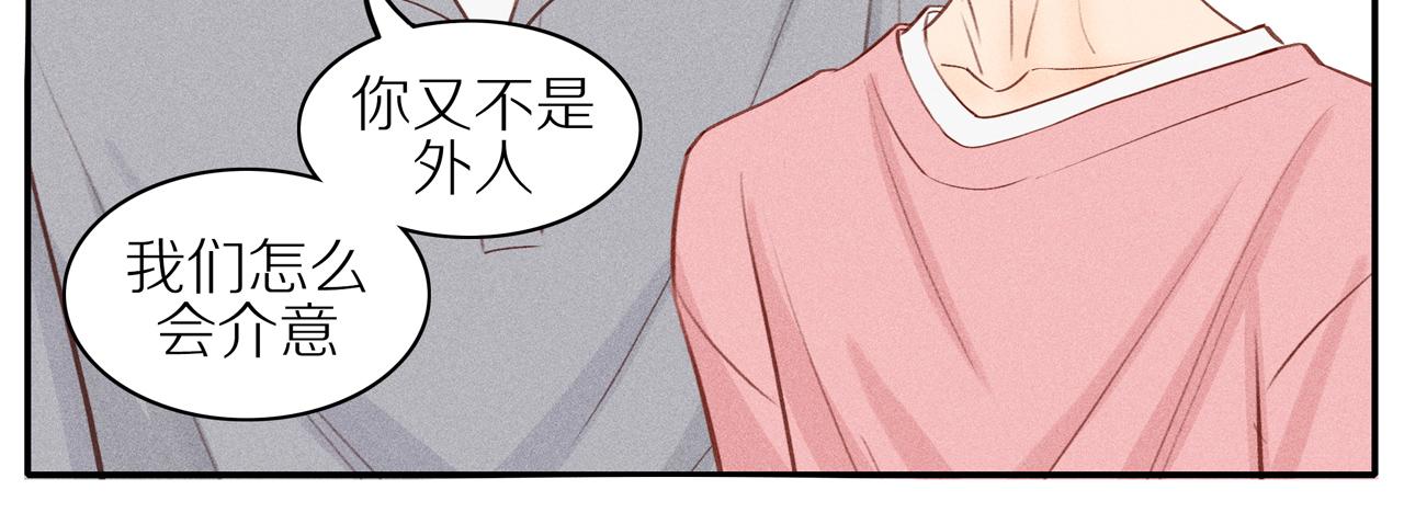 第19章 误入歧途(1/2)-第144话