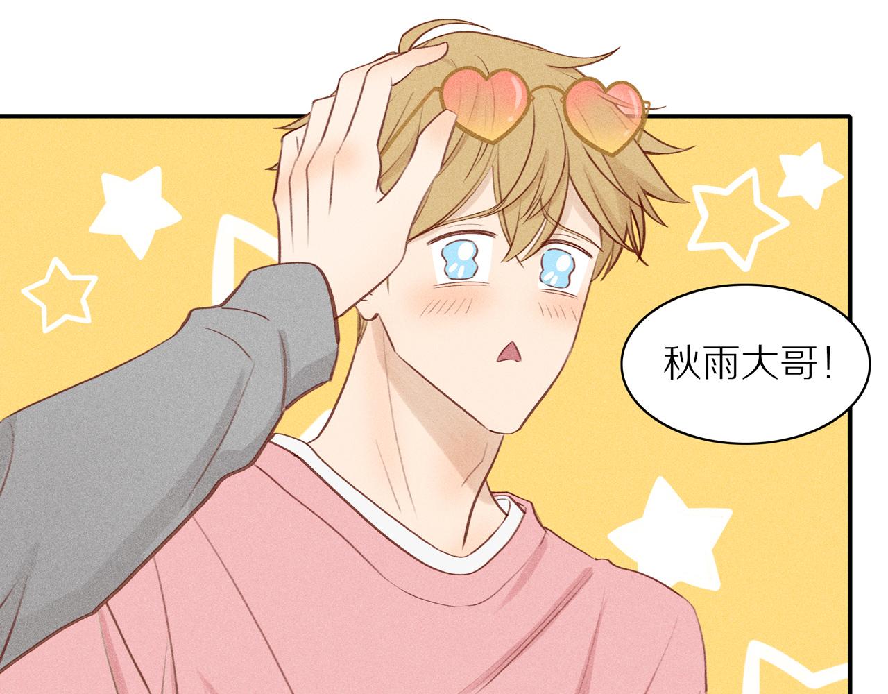 第19章 误入歧途(1/2)-第144话