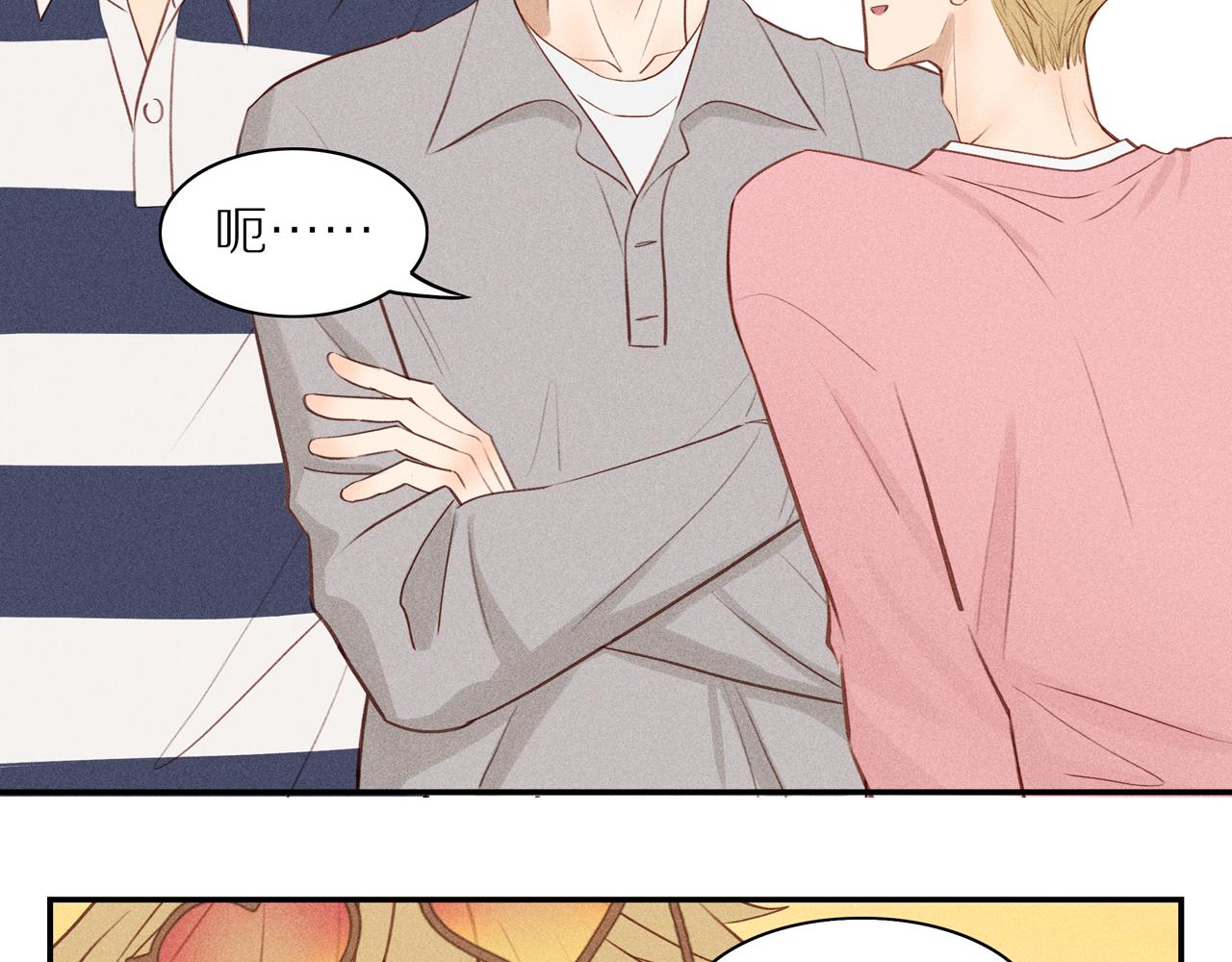 第19章 误入歧途(1/2)-第144话