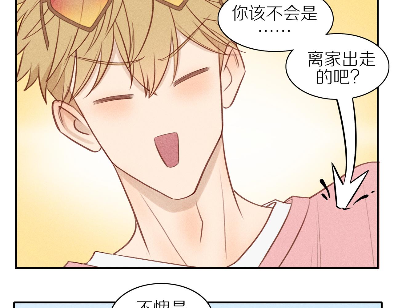 第19章 误入歧途(1/2)-第144话