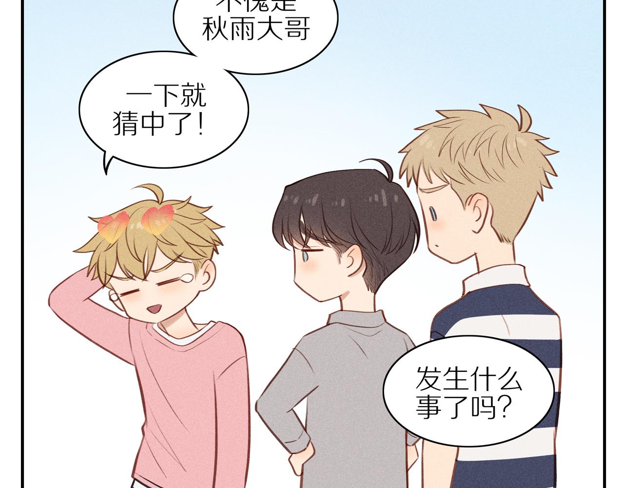 第19章 误入歧途(1/2)-第144话