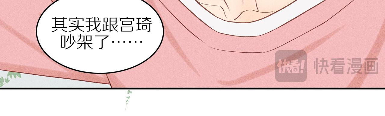 第19章 误入歧途(1/2)-第144话