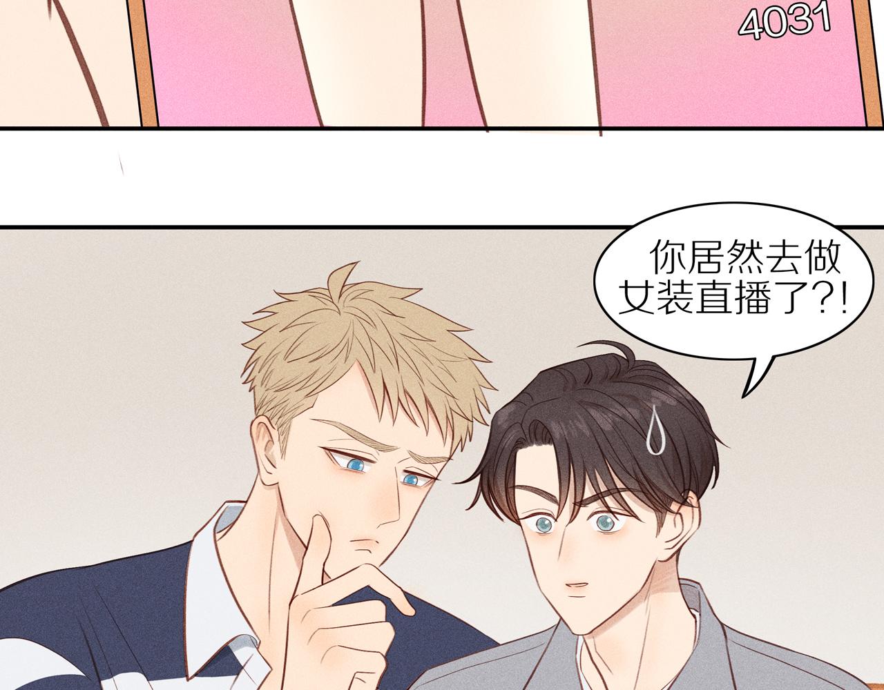 第19章 误入歧途(1/2)-第144话