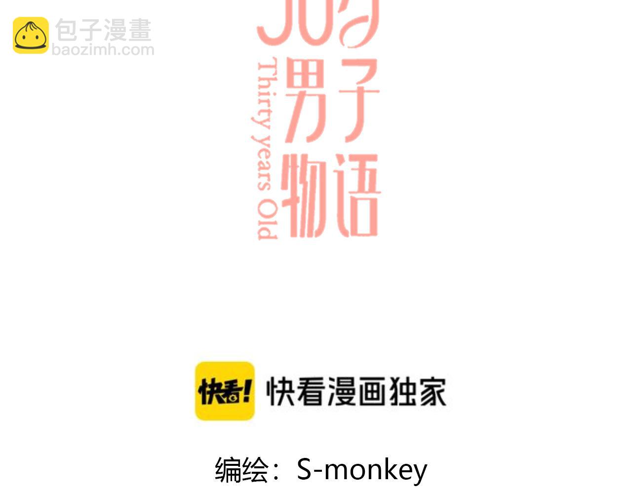 第19章 误入歧途(1/2)-第144话