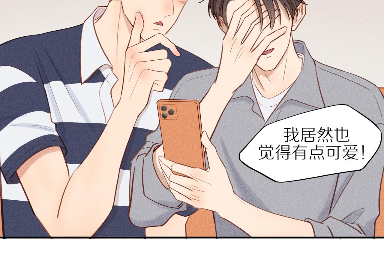 第19章 误入歧途(1/2)-第144话