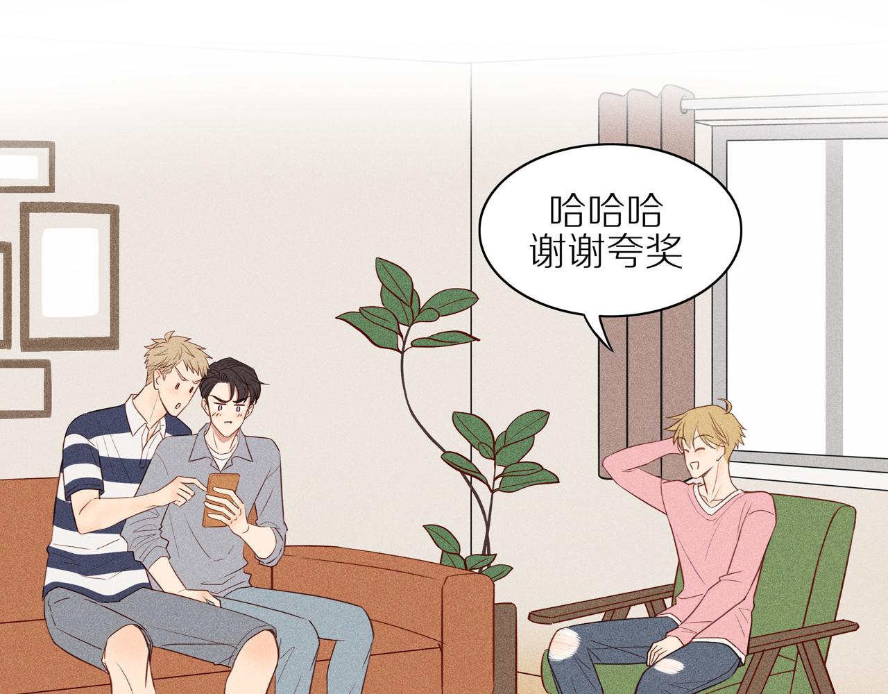 第19章 误入歧途(1/2)-第144话