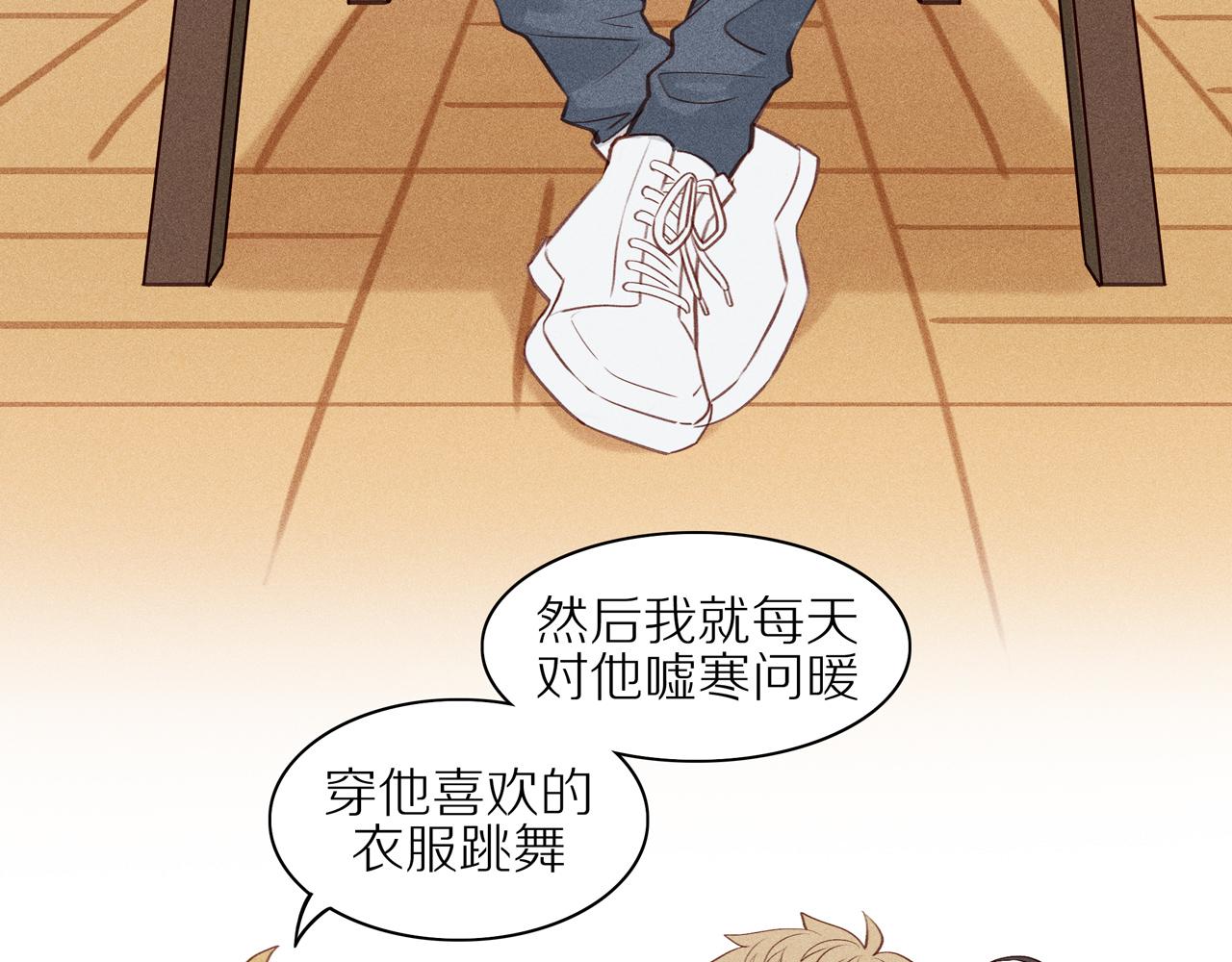 第19章 误入歧途(1/2)-第144话