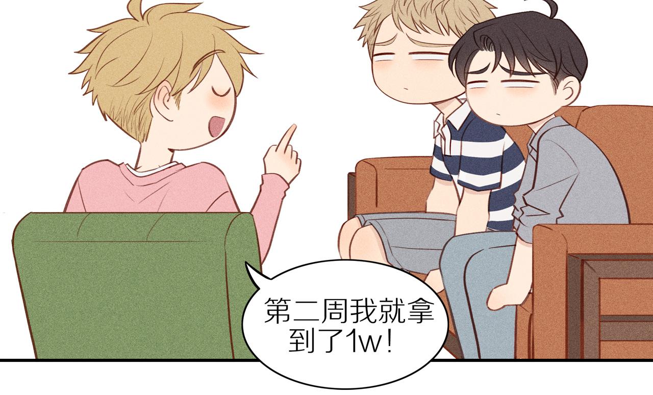第19章 误入歧途(1/2)-第144话