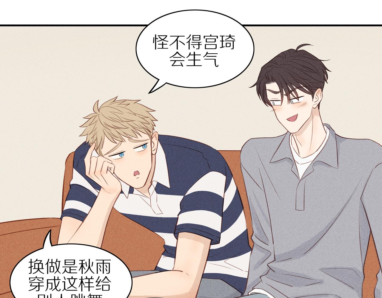 第19章 误入歧途(1/2)-第144话