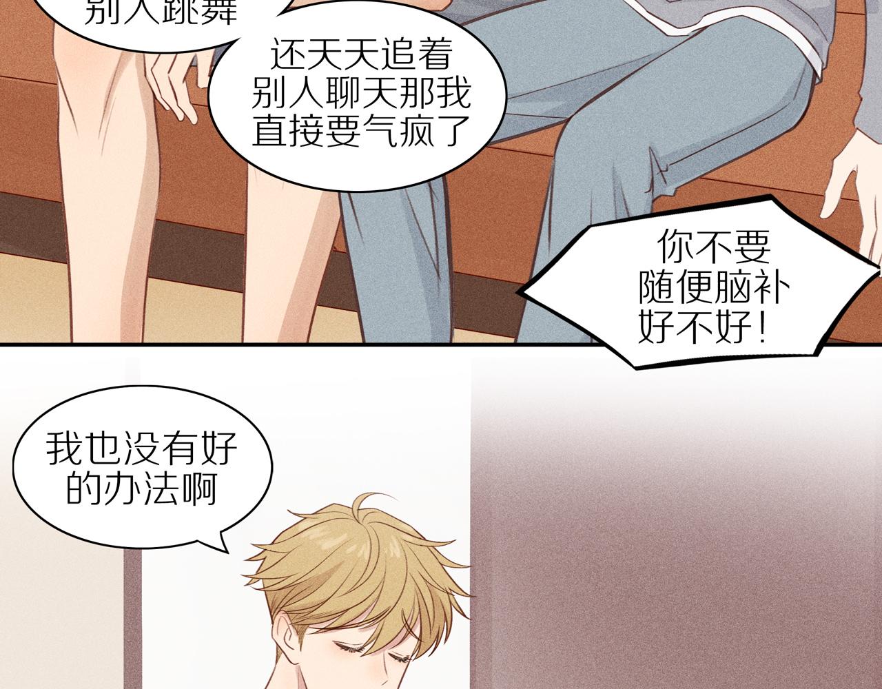 第19章 误入歧途(1/2)-第144话