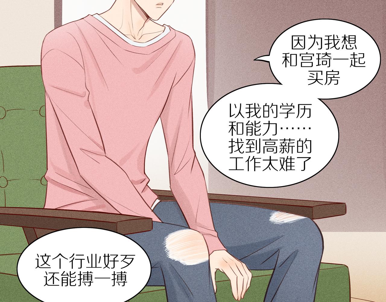 第19章 误入歧途(1/2)-第144话