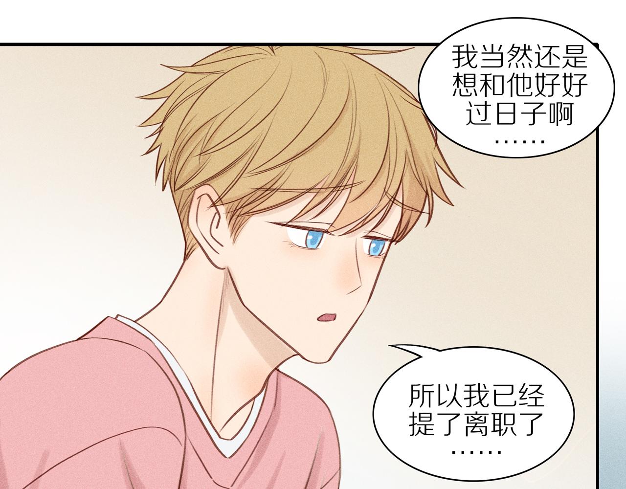 第19章 误入歧途(1/2)-第144话