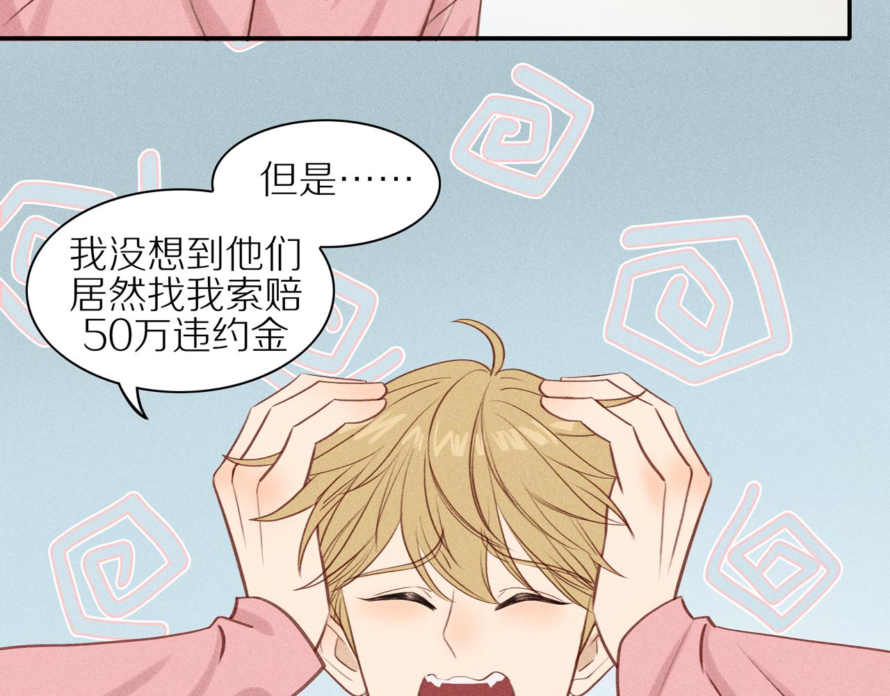 第19章 误入歧途(1/2)-第144话