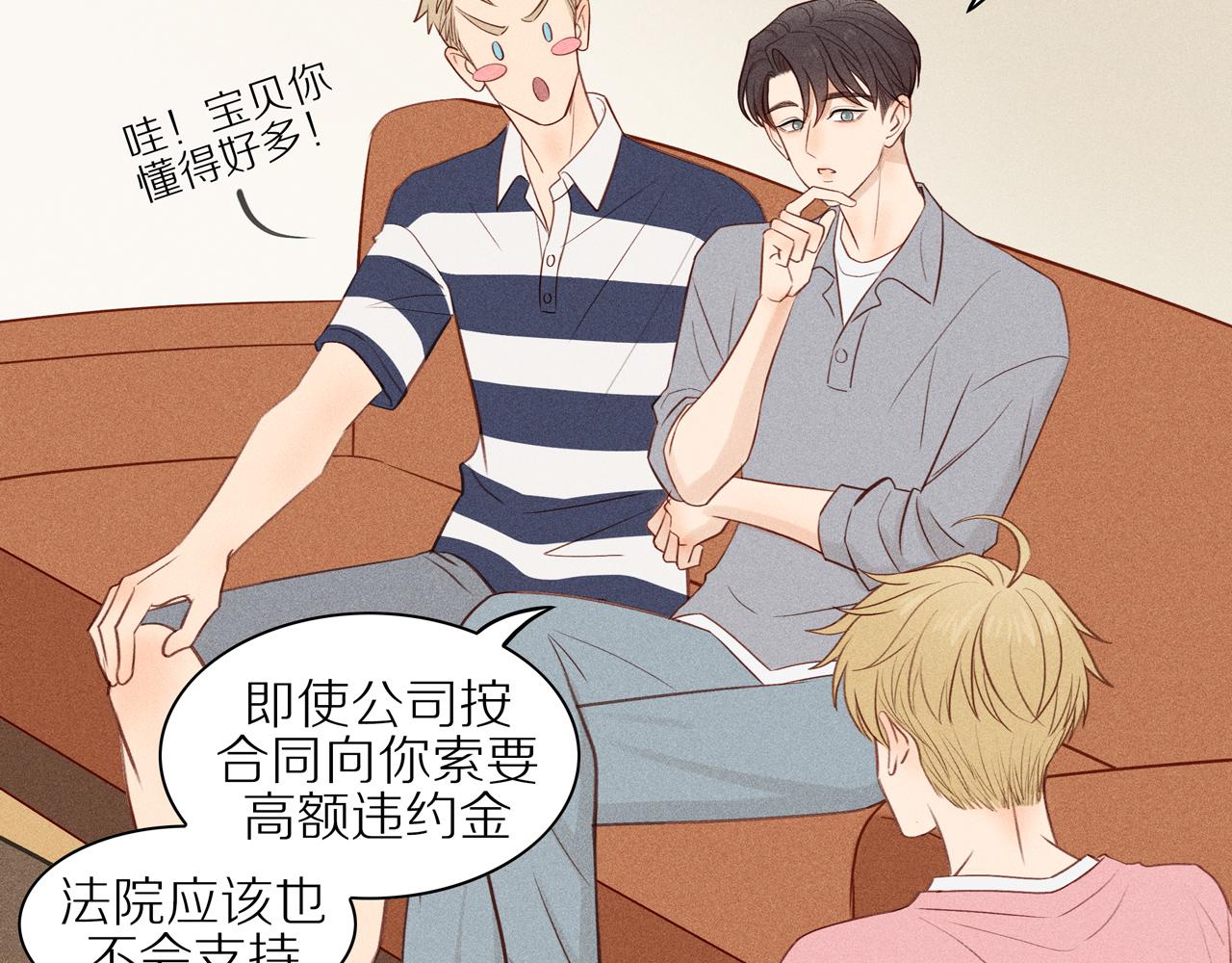 第19章 误入歧途(1/2)-第144话