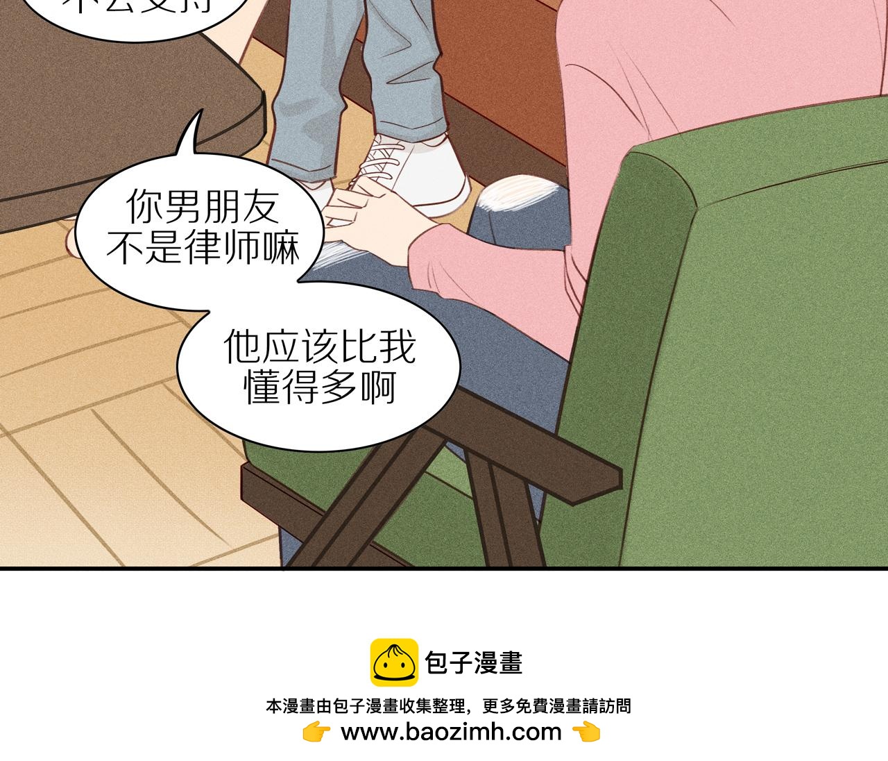 第19章 误入歧途(1/2)-第144话