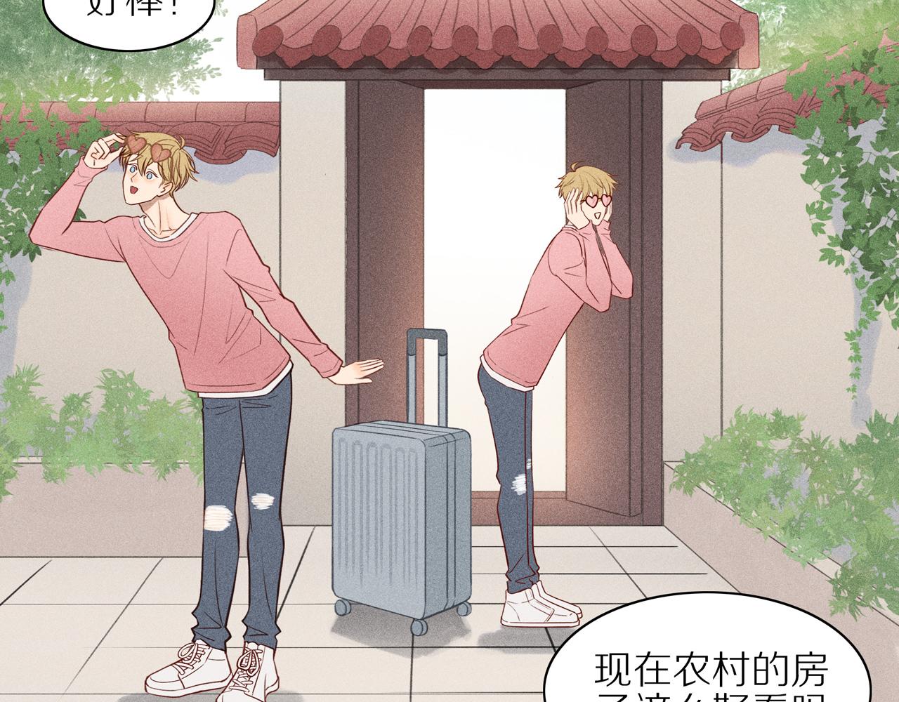 第19章 误入歧途(1/2)-第144话