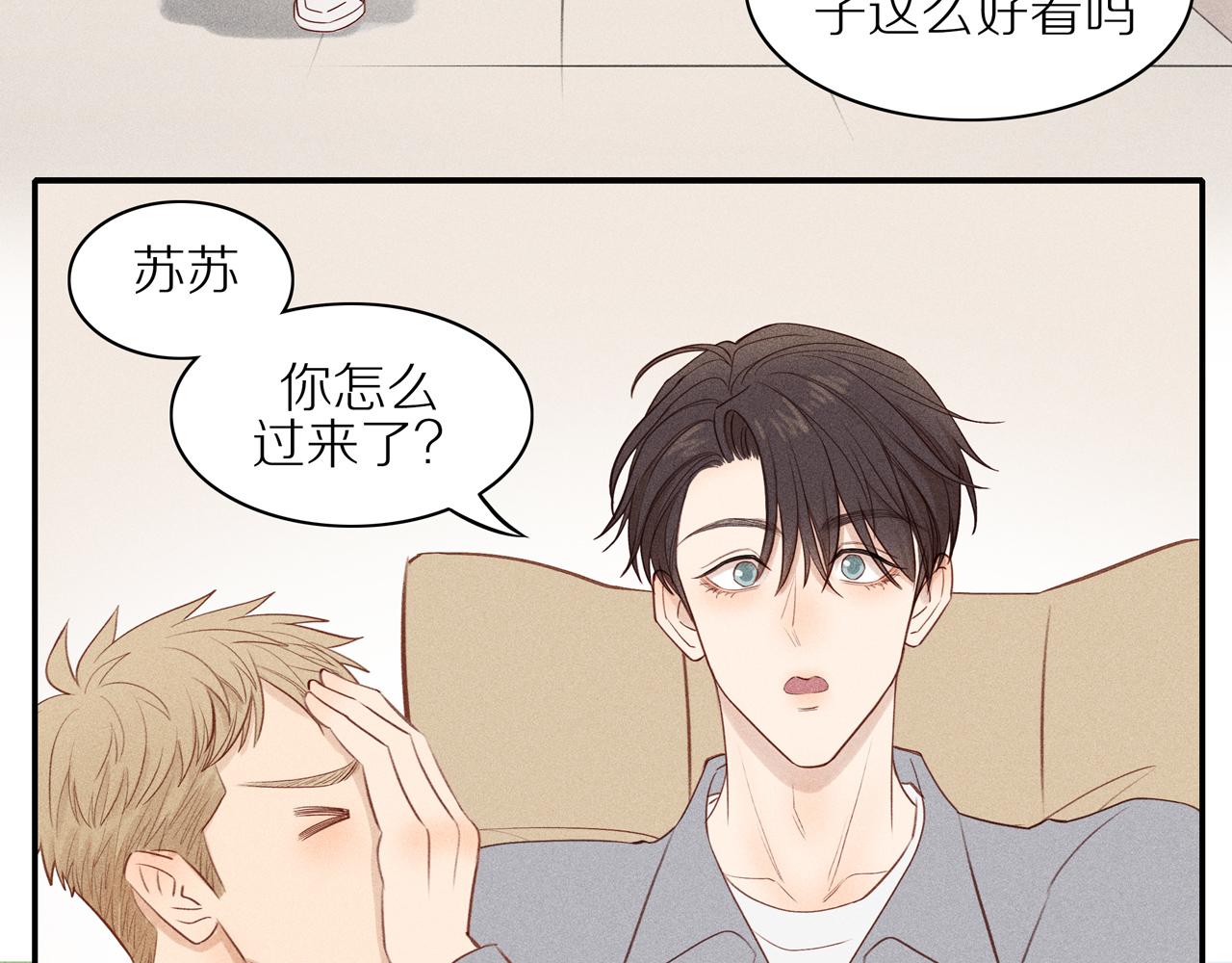 第19章 误入歧途(1/2)-第144话