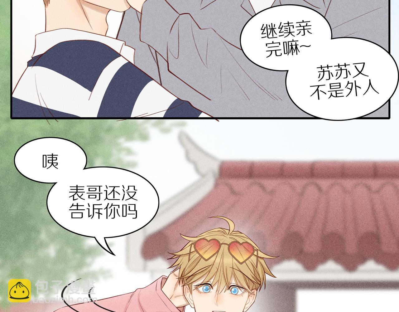 第19章 误入歧途(1/2)-第144话