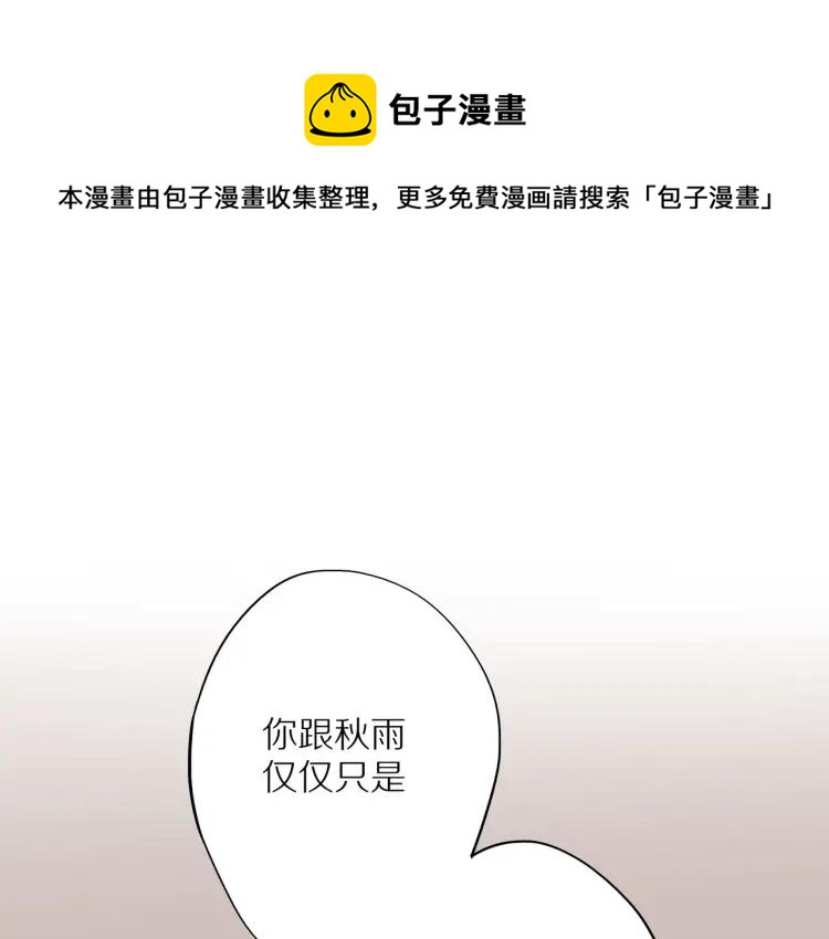 第16话  真心测试(1/4)-第16话