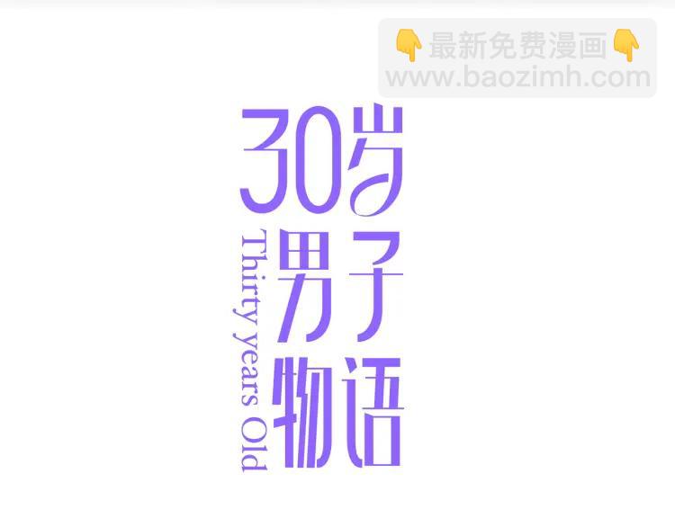 第16话  真心测试(1/4)-第16话