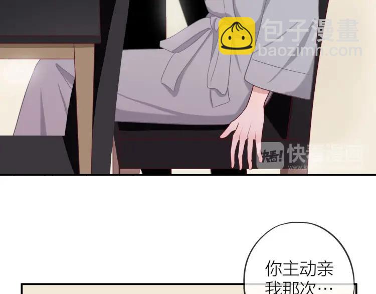 第18话  我很高兴(1/3)-第18话