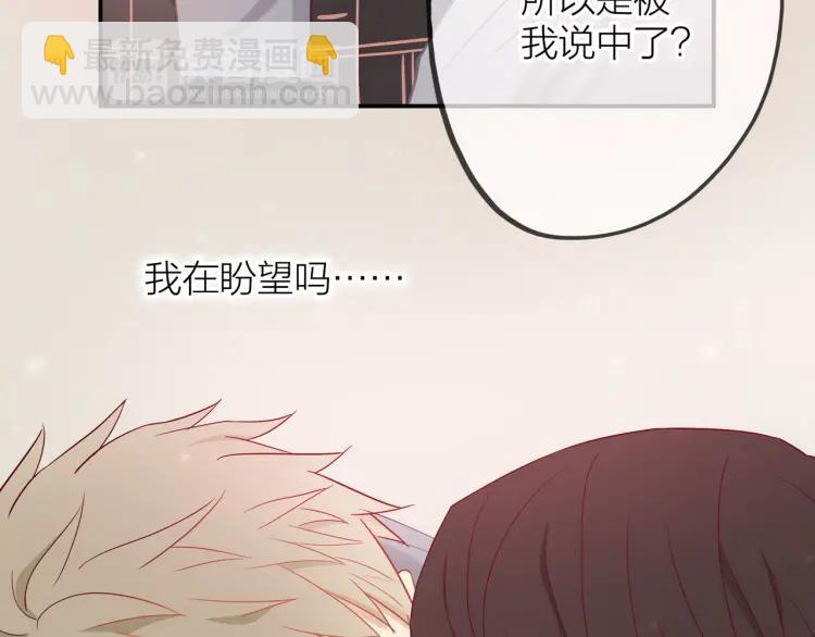 第18话  我很高兴(1/3)-第18话