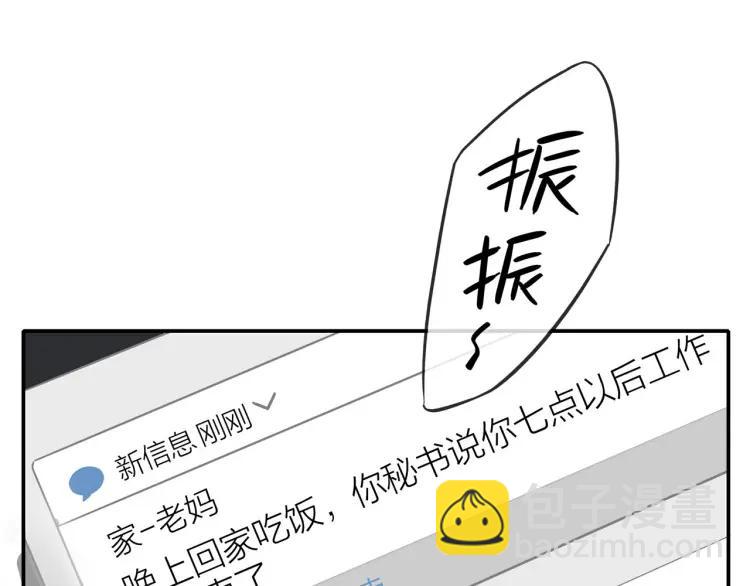 第20话  机会难得(1/2)-第20话