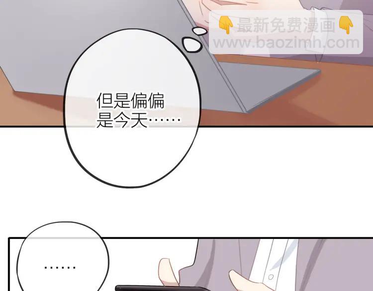 第20话  机会难得(1/2)-第20话