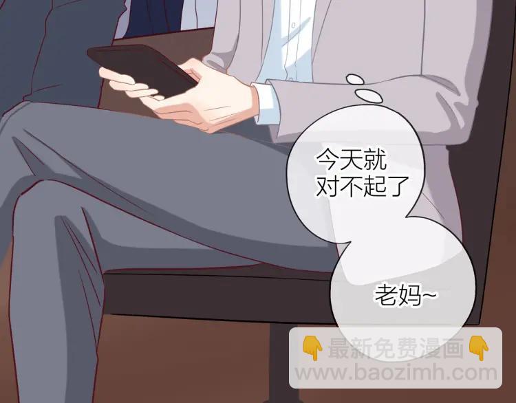 第20话  机会难得(1/2)-第20话