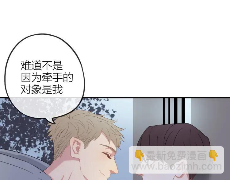 第22话 好巧不巧(1/2)-第22话